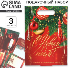 Набор подарочный «С Новым годом!» - Фото 1