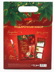 Набор подарочный «С Новым годом!» - Фото 6