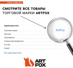 Набор подарочный «Счастья в Новом году» - Фото 5