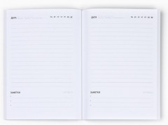 Набор подарочный «Сказочный» - Фото 2