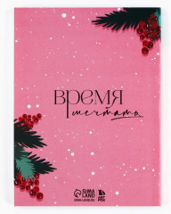 Набор подарочный «Новогодних чудес» - Фото 4