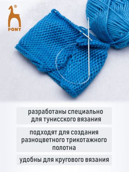 Крючок вязальный циркулярный