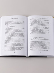 Беласагун. Тайна золотого амулета - Фото 6