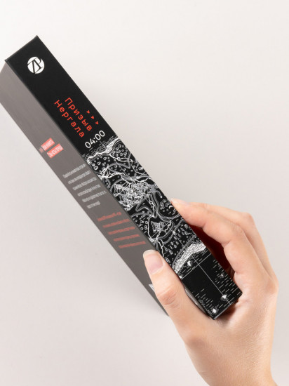 Дисгардиум. Призыв Нергала. Книга 4