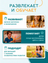 Набор игрушек-антистресс «Жирафик» - Фото 1