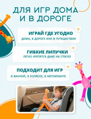Набор игрушек-антистресс «Жирафик» - Фото 5