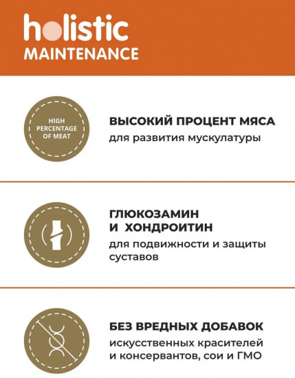Корм сухой для взрослых собак крупных пород со свежим ягненком «Fresh Lamb»