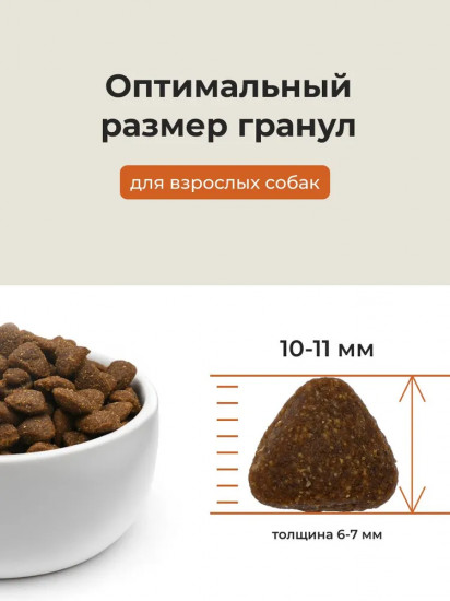 Корм сухой для взрослых собак со свежим ягненком и коричневым рисом «Fresh Lamb»