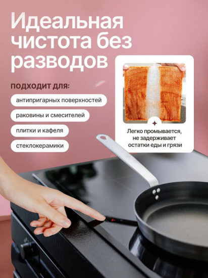 Набор губок металлических для мытья посуды