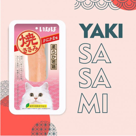 Лакомство для кошек «Куриное филе cо вкусом краба»