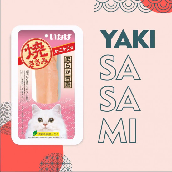 Лакомство для кошек «Куриное филе со вкусом морского гребешка»