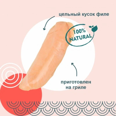 Лакомство для кошек «Куриное филе со вкусом говядины»