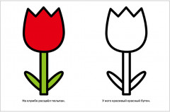 Моя первая раскраска. Ясельки. Выпуск 2. Цыплёнок - Фото 1