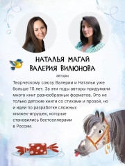 Письмо Деду Морозу - Фото 5