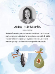 Письмо Деду Морозу - Фото 7