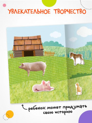 Фотонаклейки. В деревне - Фото 3