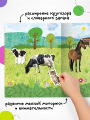 Фотонаклейки. В деревне - Фото 4