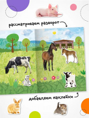 Фотонаклейки. В деревне - Фото 6