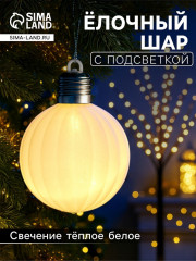 Шар ёлочный «Бархатный зефир» - Фото 1