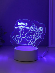 Светильник «Коняшка. Винца не найдётся?» - Фото 1