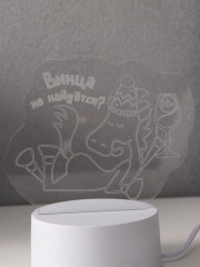 Светильник «Коняшка. Винца не найдётся?» - Фото 6