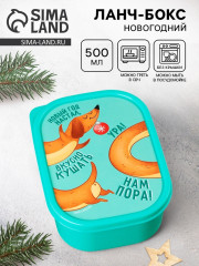 Ланч-бокс «Такса» - Фото 1