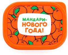 Ланч-бокс «Мандаринового года» - Фото 4