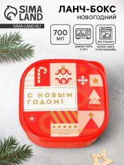 Ланч-бокс «С новым годом» - Фото 1
