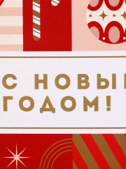 Ланч-бокс «С новым годом» - Фото 5