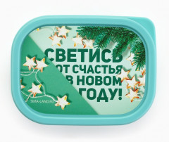 Ланч-бокс «Светись от счастья в новом году» - Фото 4