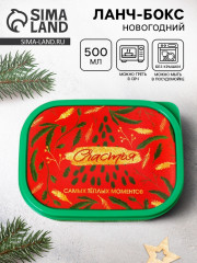 Ланч-бокс «Счастья» - Фото 1