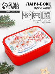 Ланч-бокс «Карусель» - Фото 1