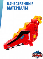 Набор игровой 2 в 1 «Динозавр-трансформер Птера с фигуркой Сэмми» - Фото 1