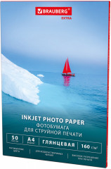 Фотобумага для струйной печати глянцевая - Фото 1