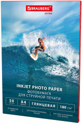 Набор фотобумаги глянцевой односторонней - Фото 2