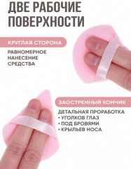 Набор пуховок для макияжа - Фото 4
