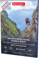 Набор фотобумаги матовой двусторонней - Фото 2