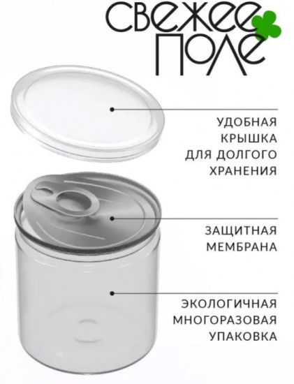 Ванилин для выпечки натуральный