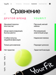 Мяч на резинке для бокса - Фото 4