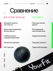 Мяч на резинке для бокса - Фото 5