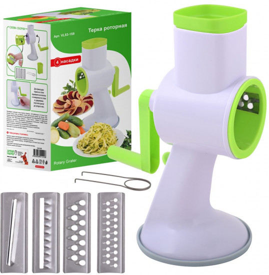 Терка роторная с насадками