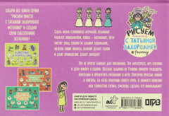 Люди, чувства и эмоции - Фото 2