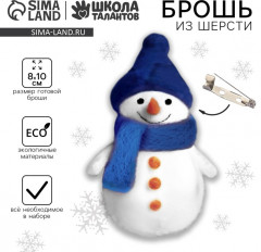 Набор для творчества «Снеговичок» - Фото 1
