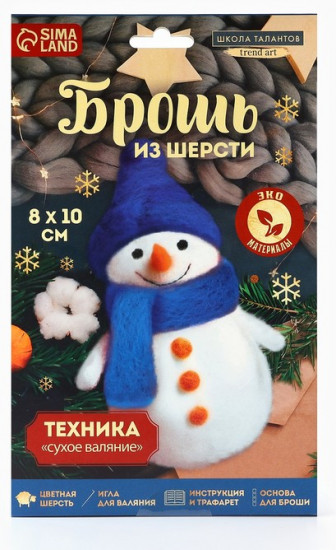 Набор для творчества «Снеговичок»