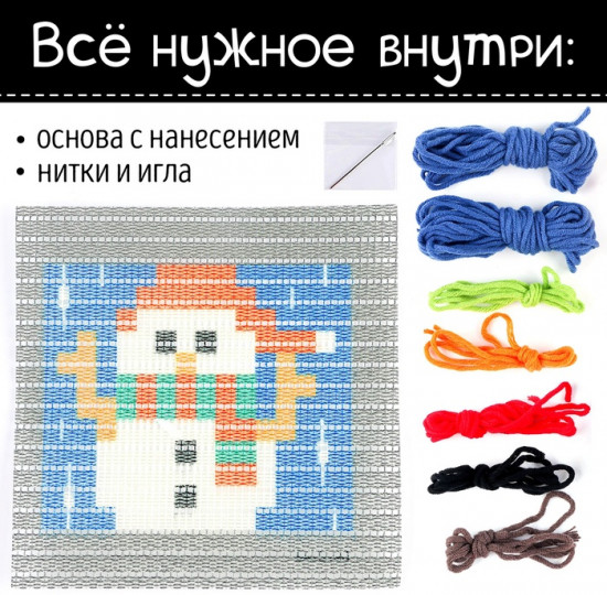Набор для творчества «Снеговик»