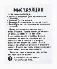 Набор для творчества «Снеговик» - Фото 4