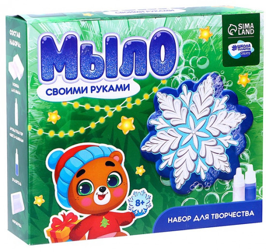 Набор для творчества «Снежинка»