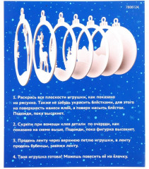 Набор для творчества «Ёлочная игрушка из дерева. Олень» - Фото 4