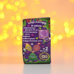 Набор для творчества «Гирлянда из деревянных игрушек» - Фото 3