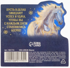 Монета сувенирная «Успеха и процветания» - Фото 2